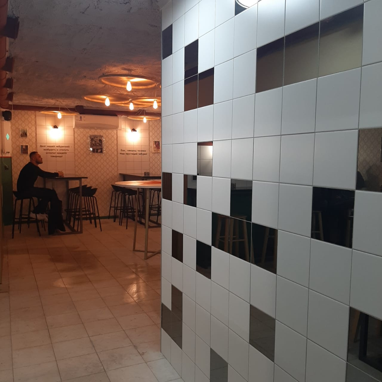 Чебуречная