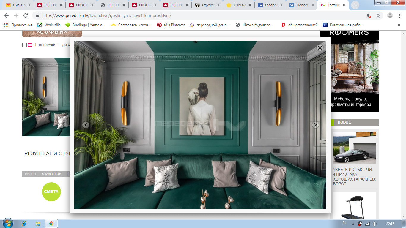 Работа для "KB"