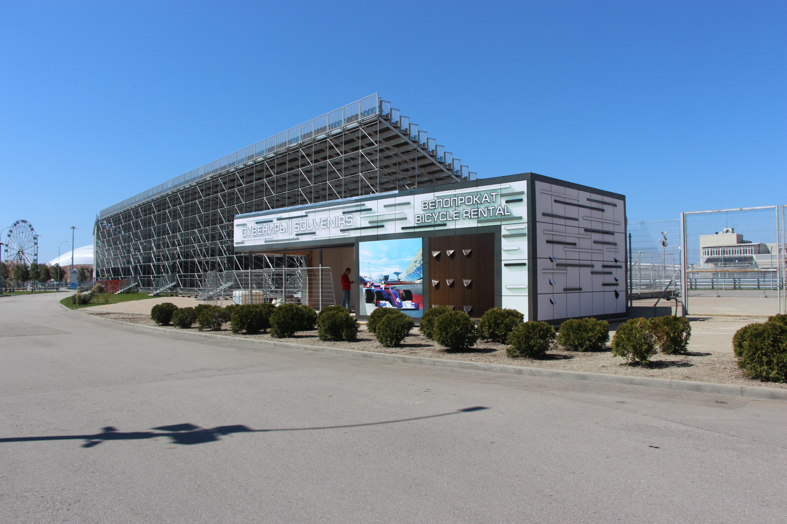 Павильон Олимп парк