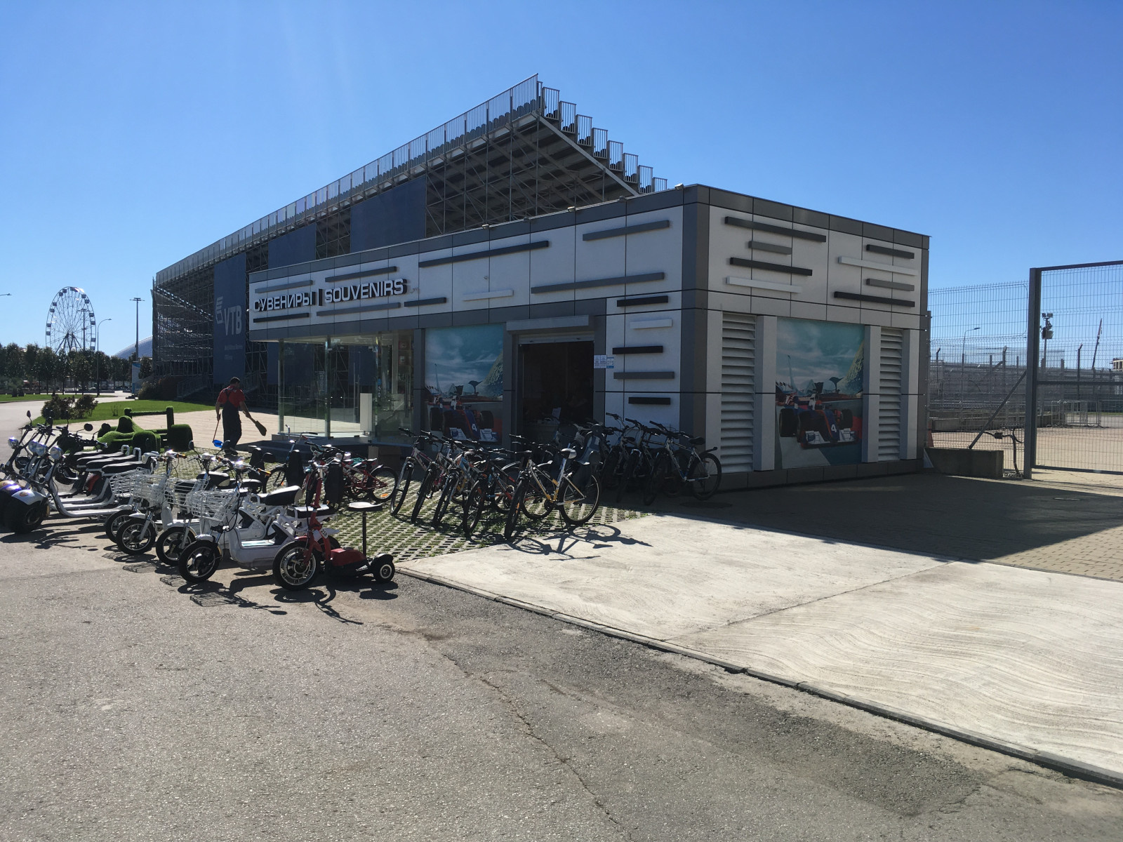 Павильон Олимп парк