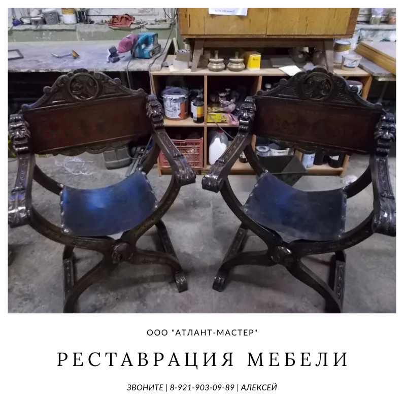Реставрация мебели