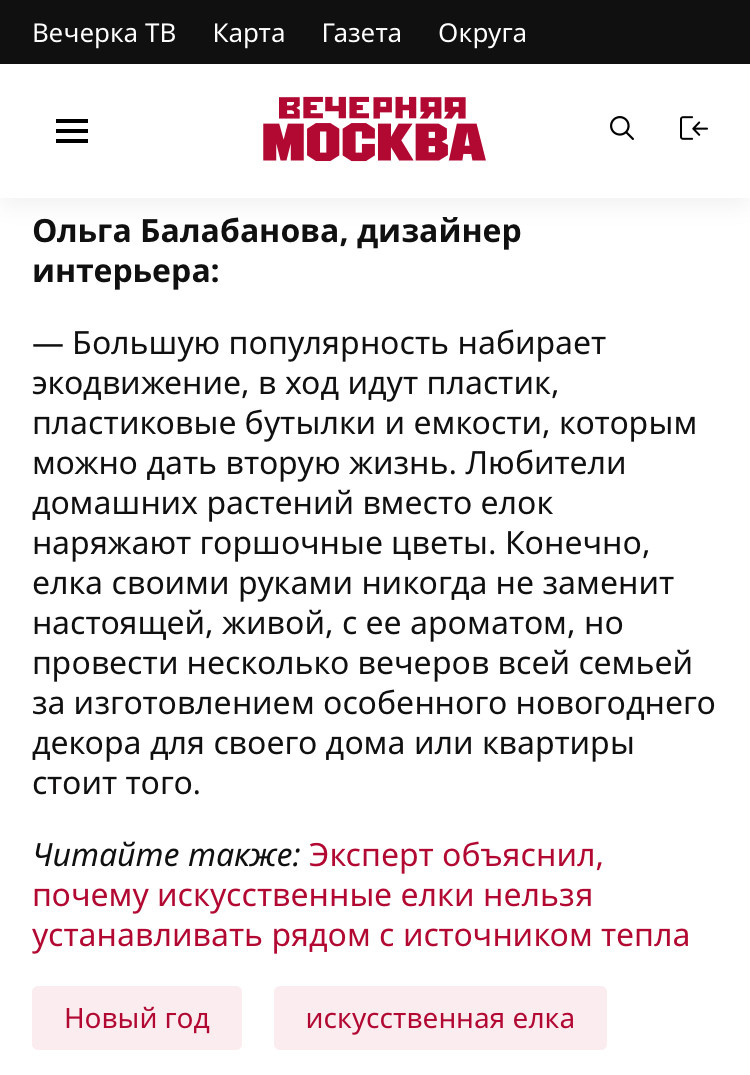 Публикации