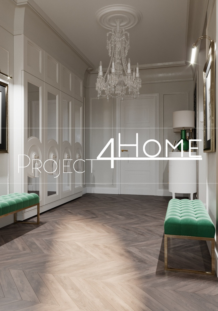 Современная классика