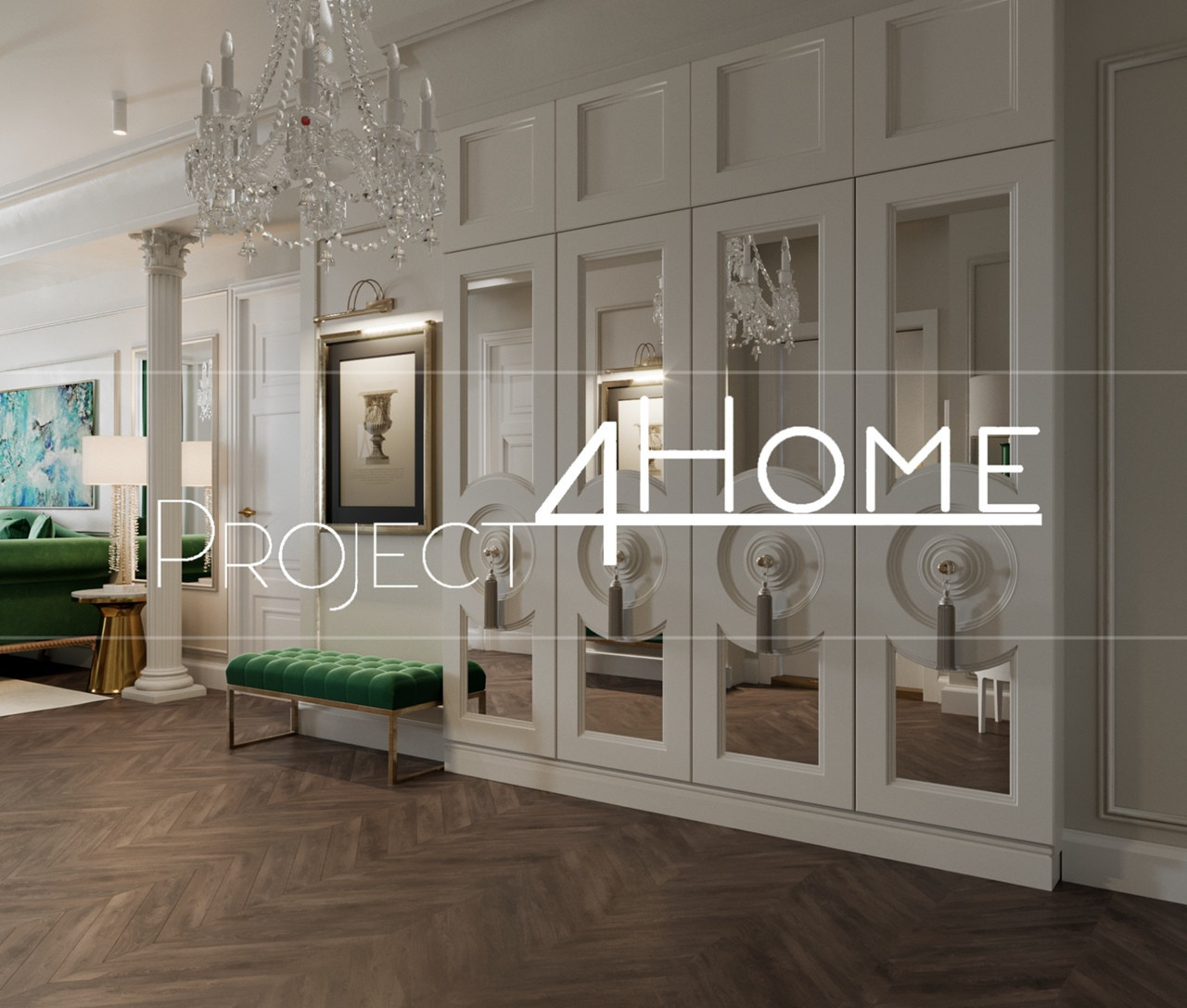 Современная классика