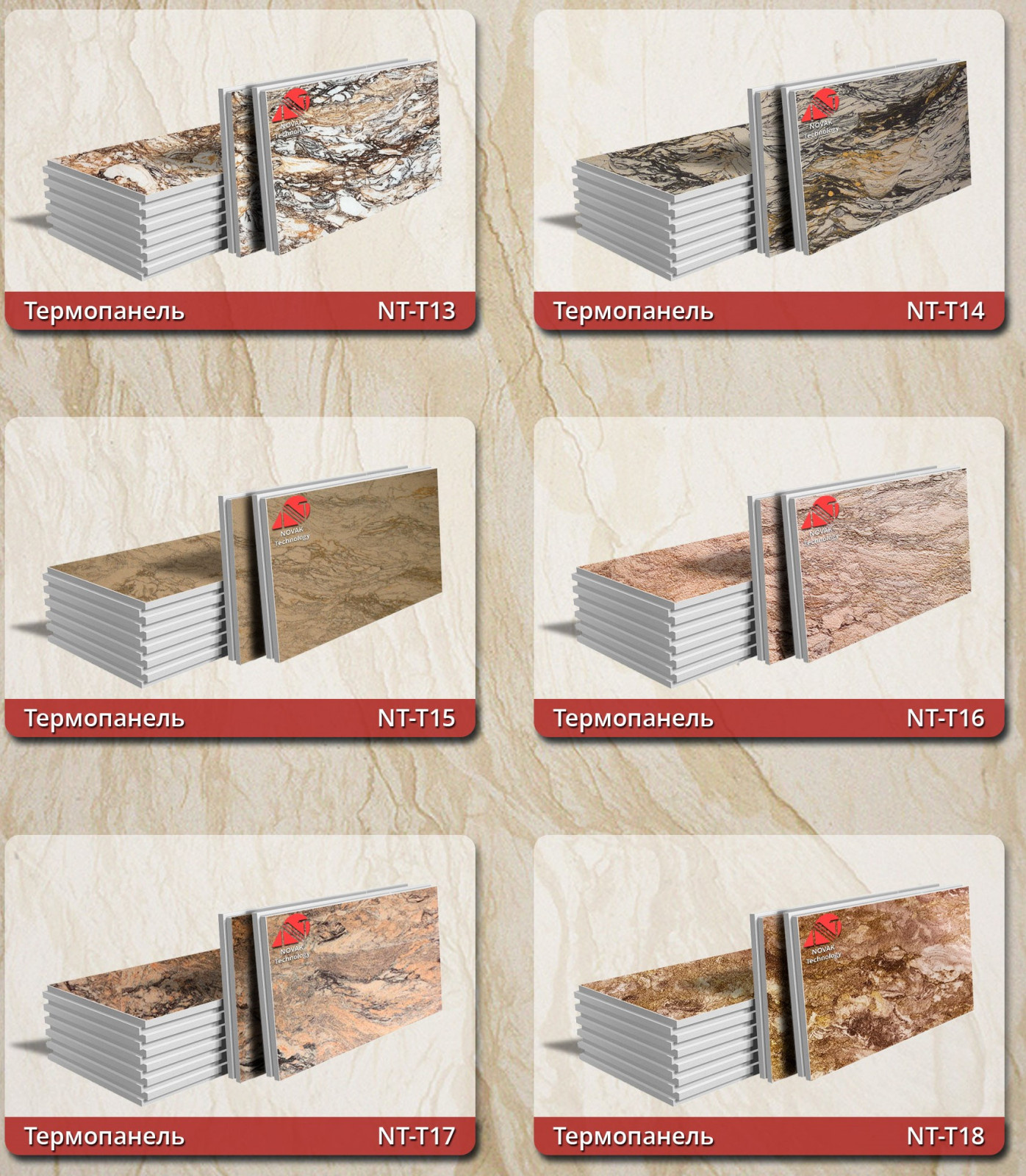 Отделка дома