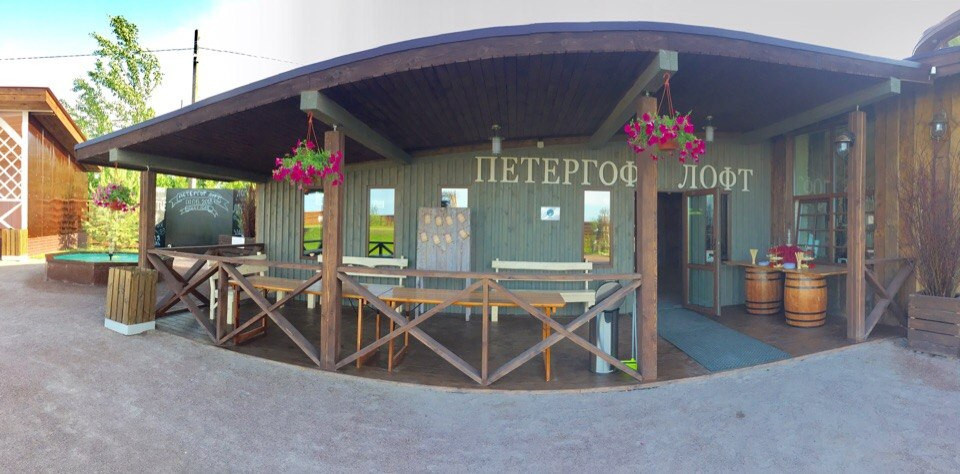 Веранда