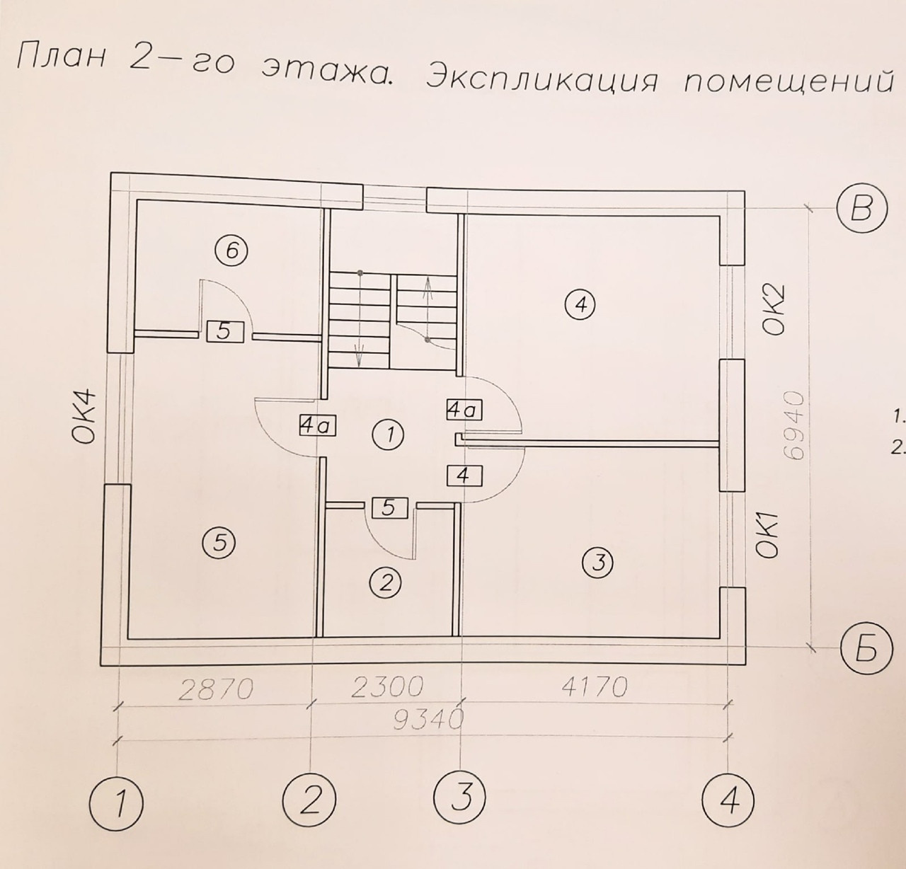Индивидуальное проектирование домов и коттеджей