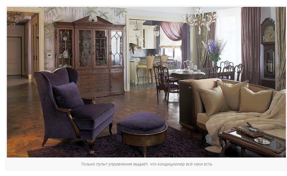 Система вентиляции и кондиционирования интегрирована в сложный авторский дизайн