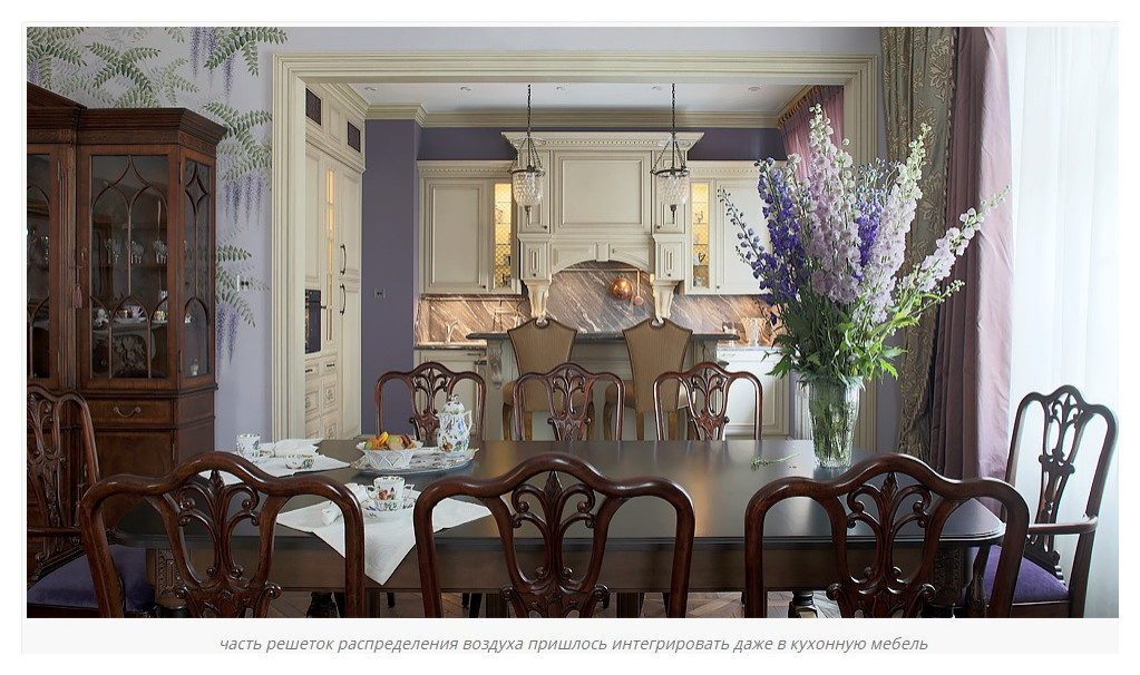 Обложка проекта: Система вентиляции и кондиционирования интегрирована в сложный авторский дизайн