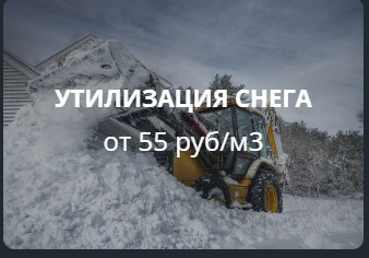 Песок и щебень в СПб