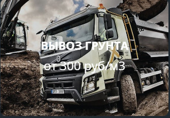 Обложка проекта: Песок и щебень в СПб