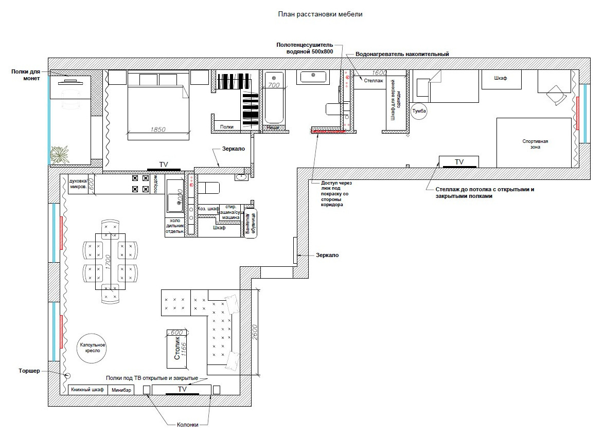 Современная лаконичная квартира для молодой семьи