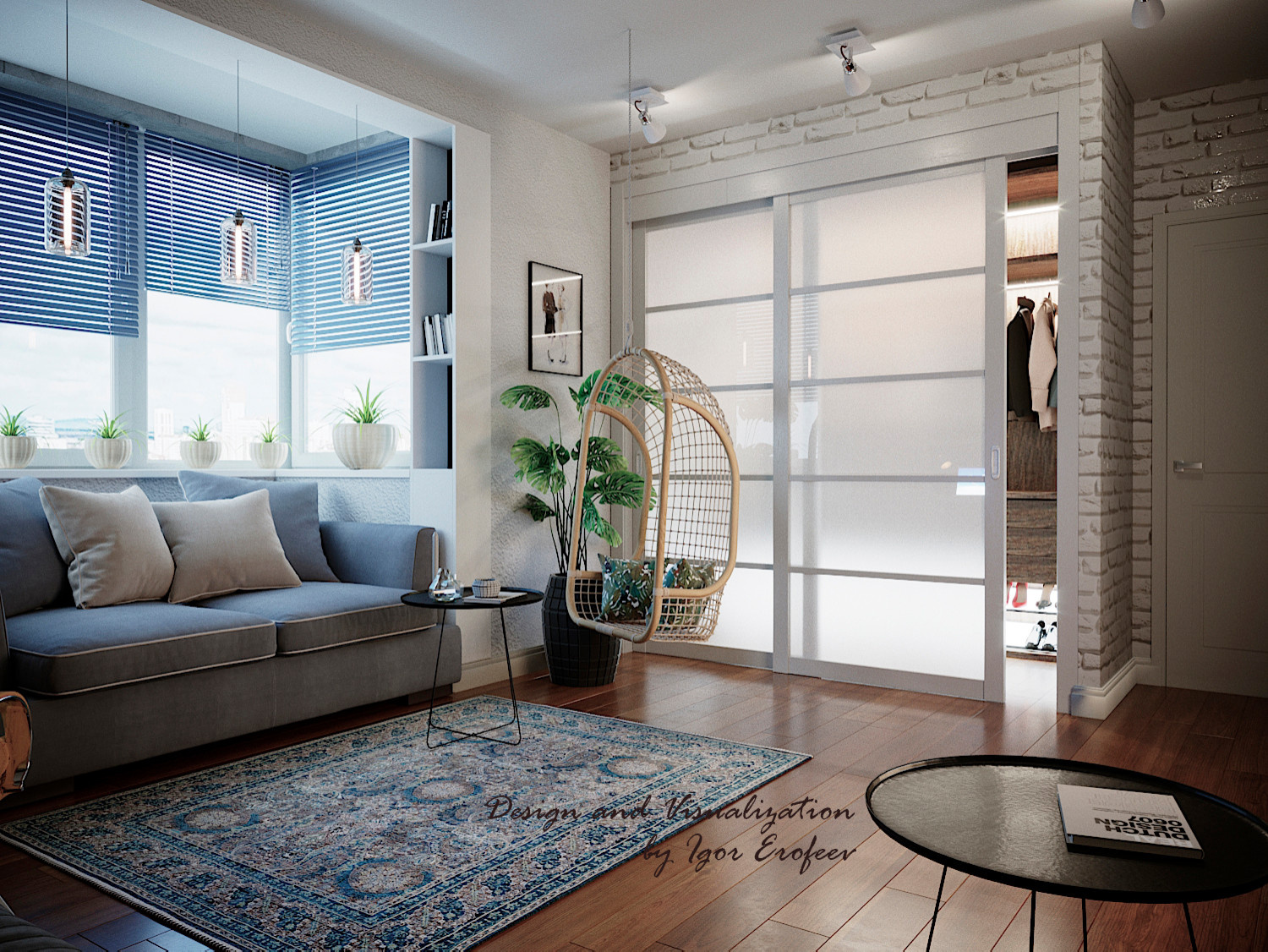 Трешка на Педагогической в Ебурге