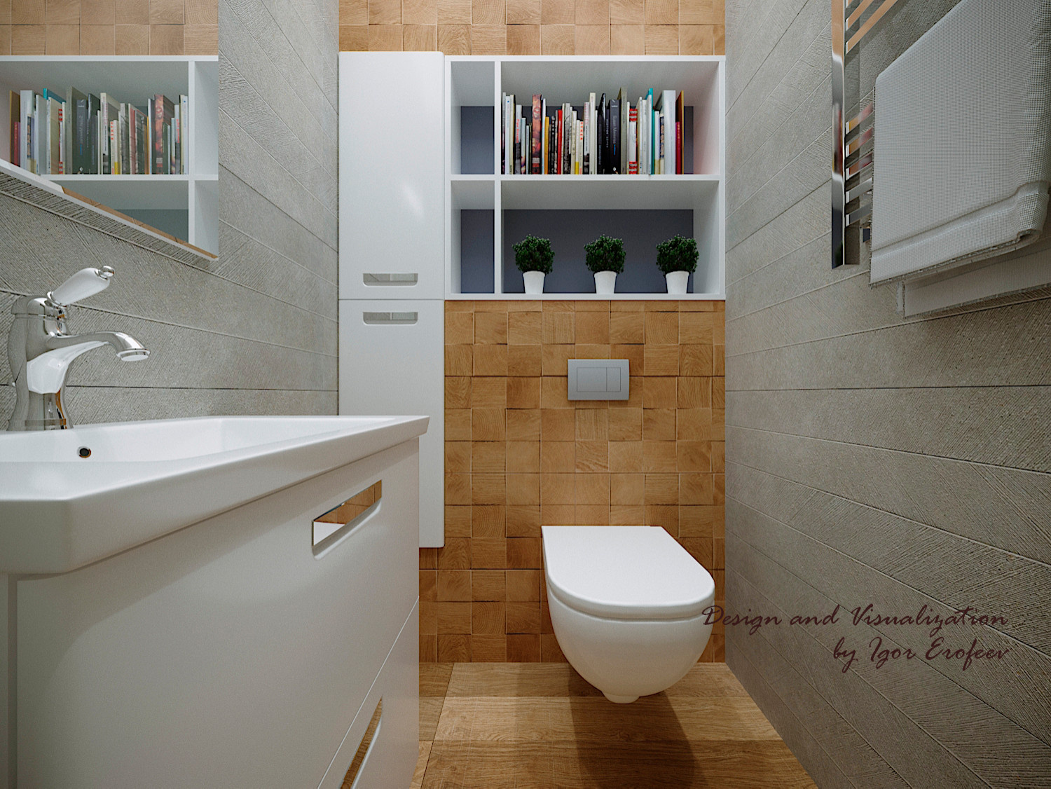 Трешка на Педагогической в Ебурге