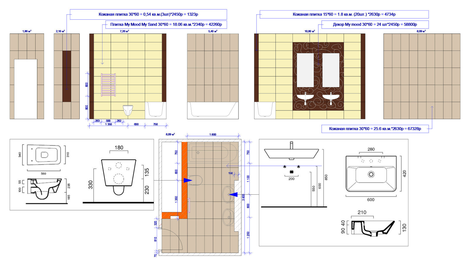 Вид на Рим из московской квартиры. В соавторстве с Анастасией Гавриловой