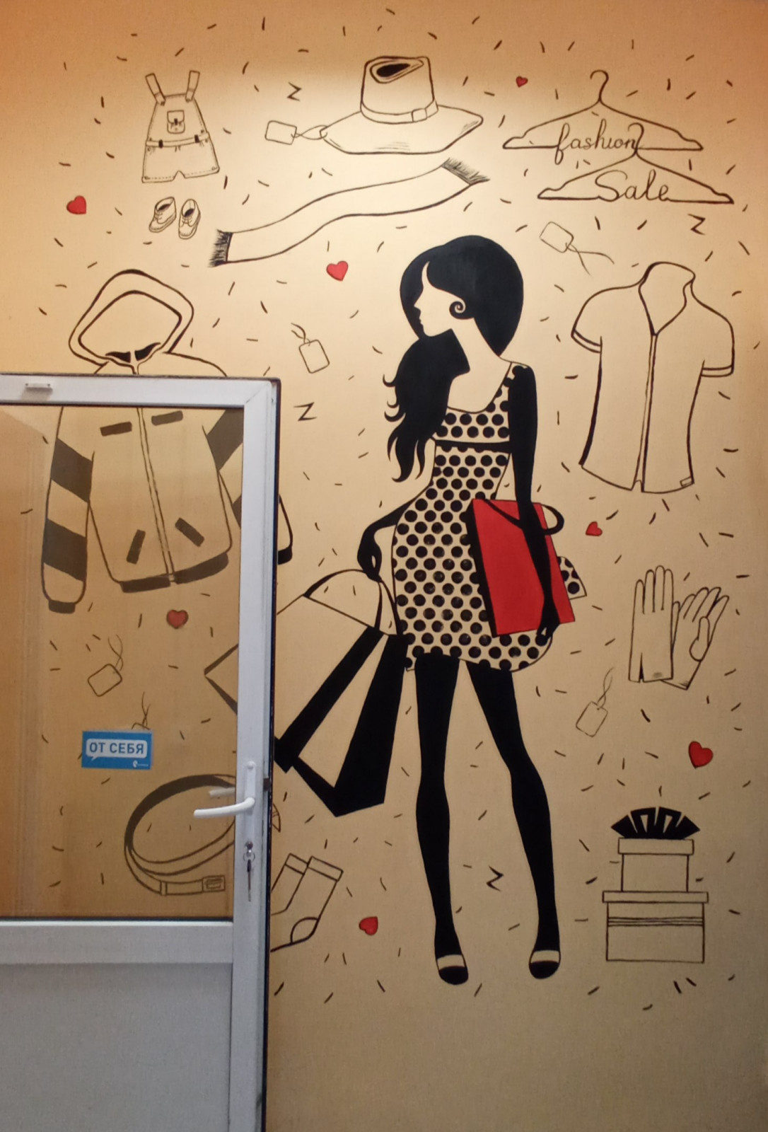 Декор стены для магазина "Одежда сток"