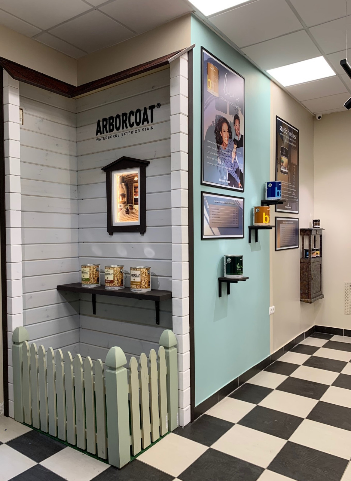 Флагманский салон Benjamin Moore в Москве на Большой Дорогомиловской