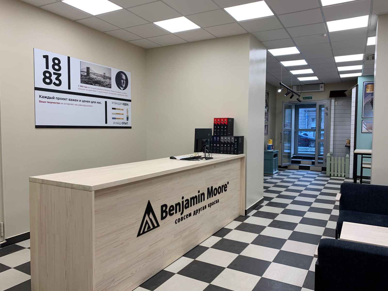 Обложка проекта: Флагманский салон Benjamin Moore в Москве на Большой Дорогомиловской