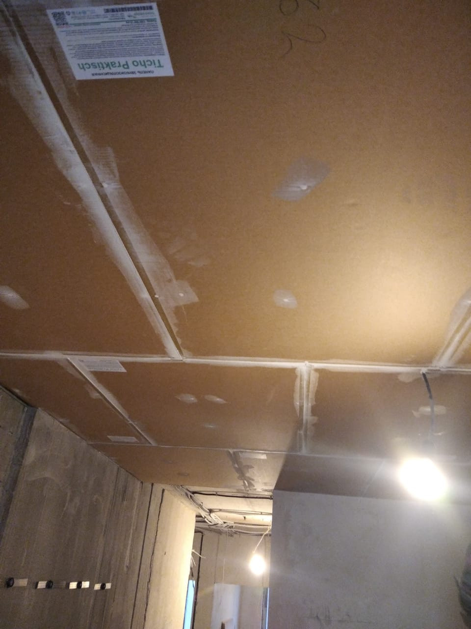 Обложка проекта: Звукоизоляция потолка и стен 151 м2 Дизельный проезд