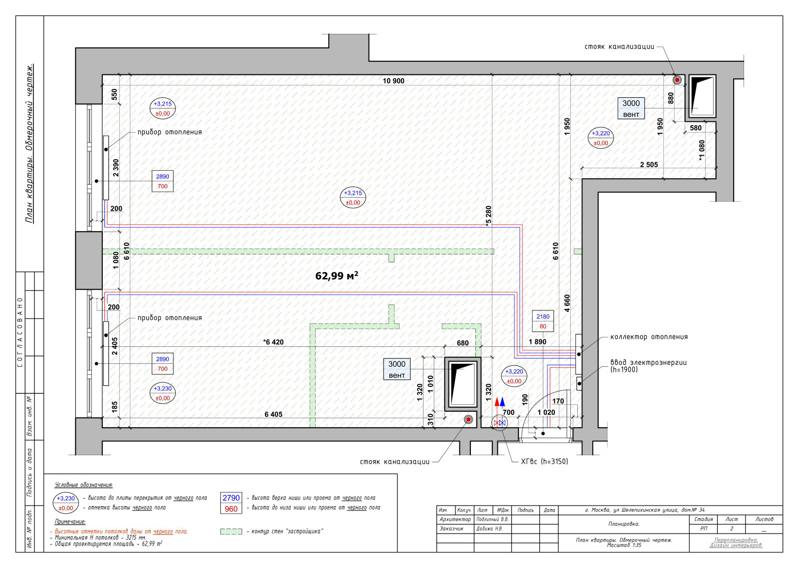 Шелепихинская 34