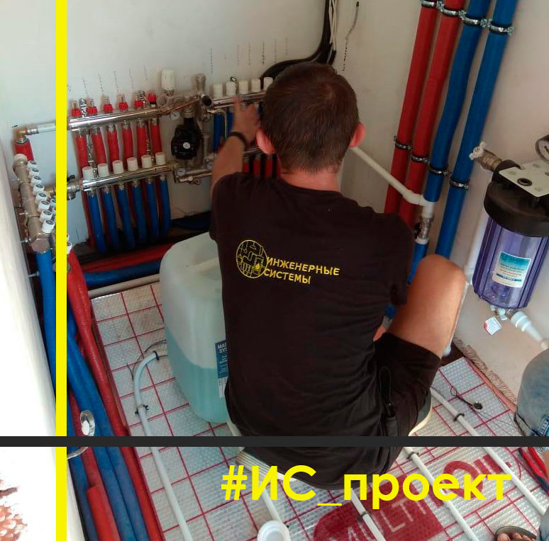 Системы отопления