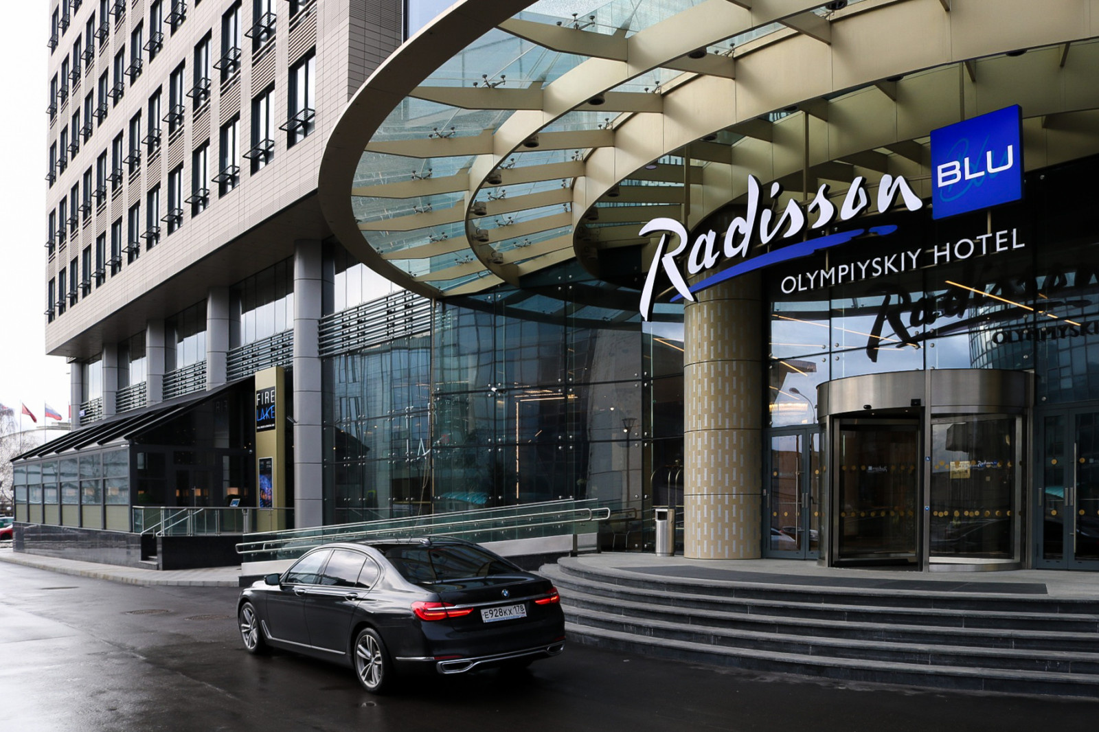 Ресторан гостиница Radisson