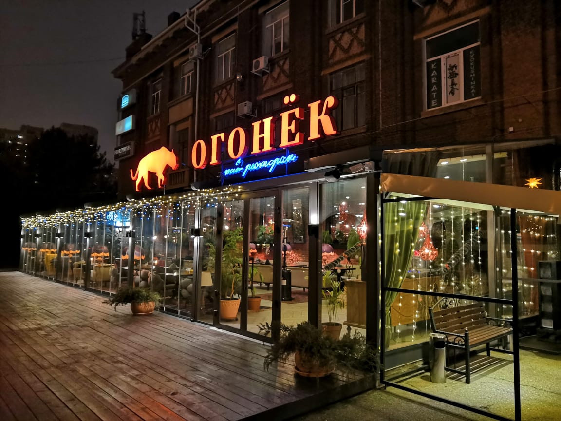 Обложка проекта: Ресторан