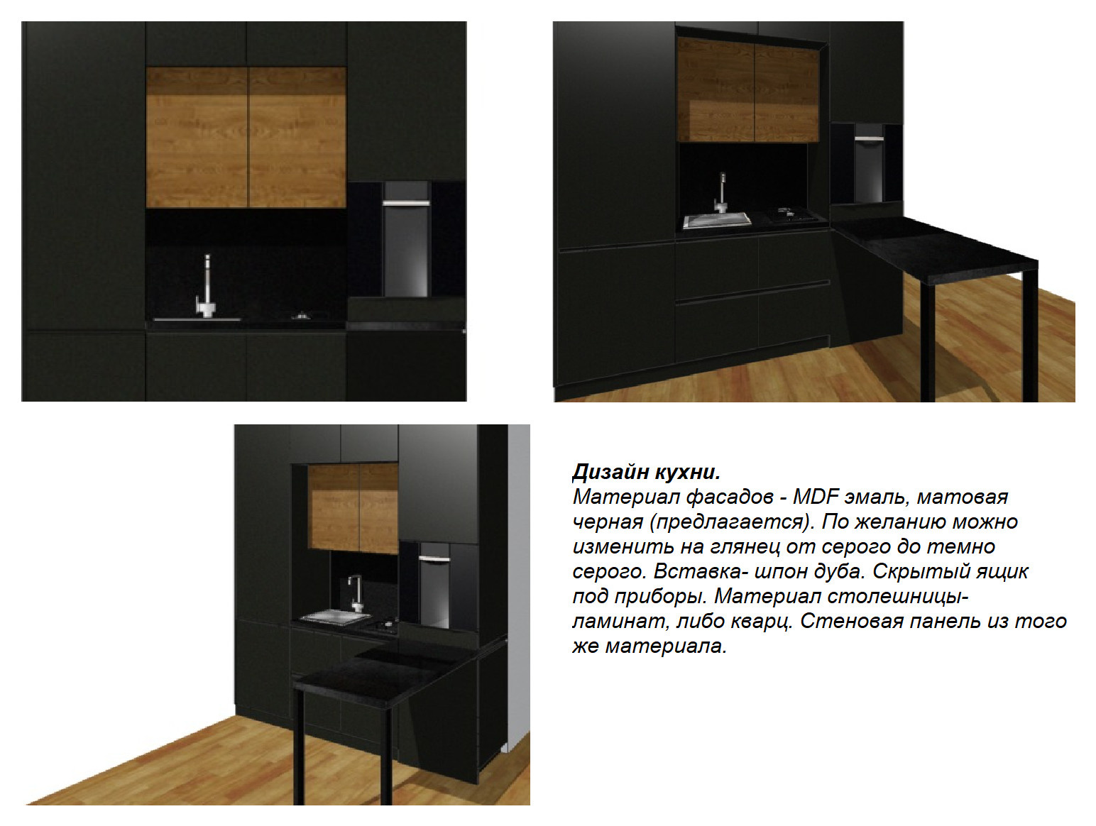 Студия в стиле ЛОФТ