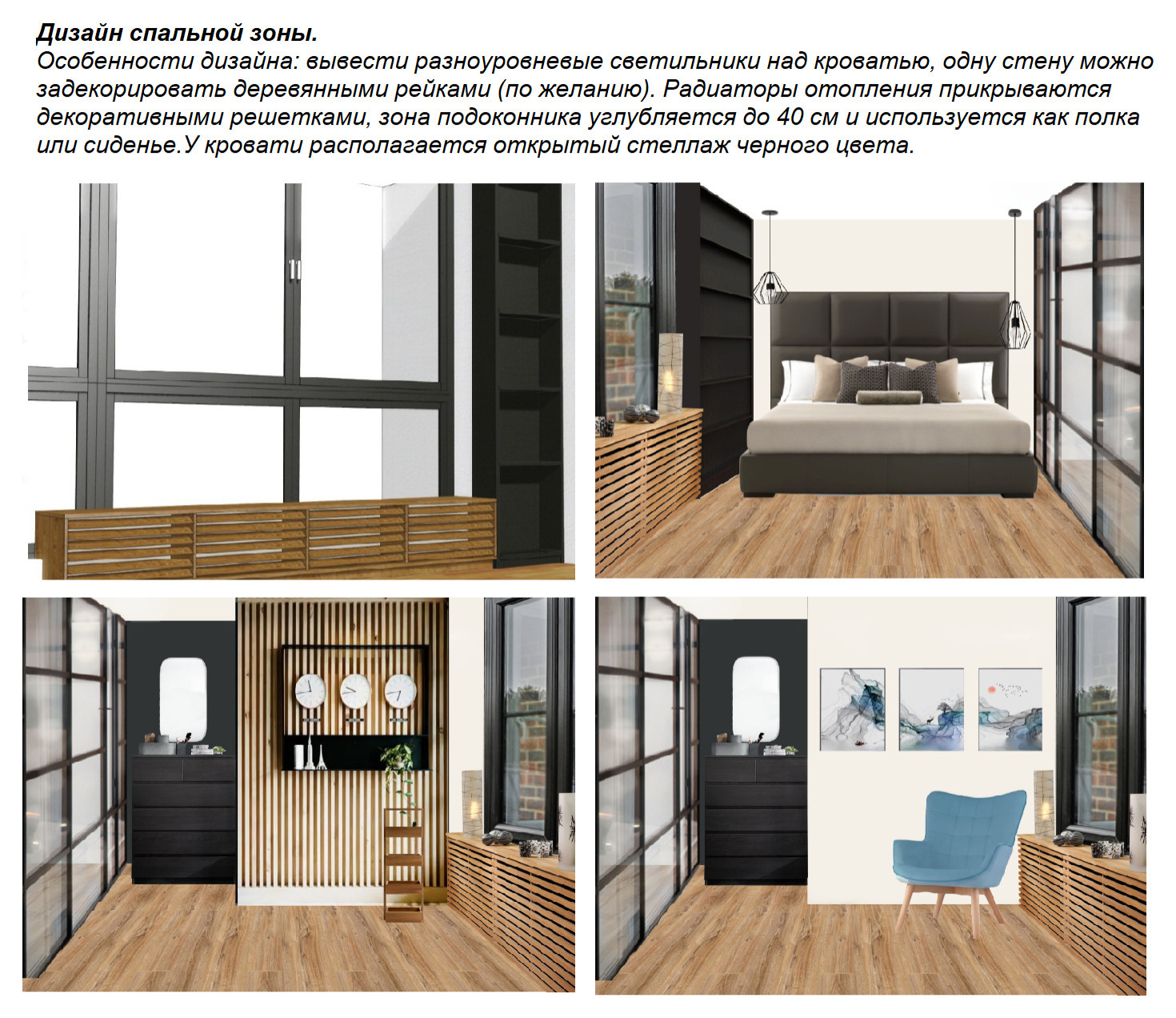 Студия в стиле ЛОФТ