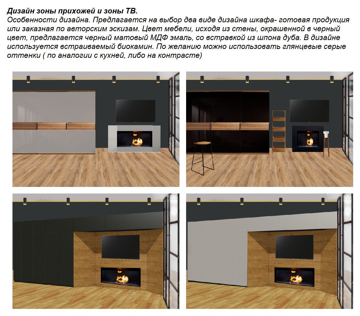 Студия в стиле ЛОФТ