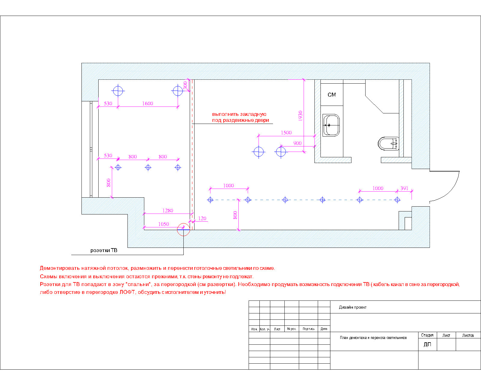 Студия в стиле ЛОФТ