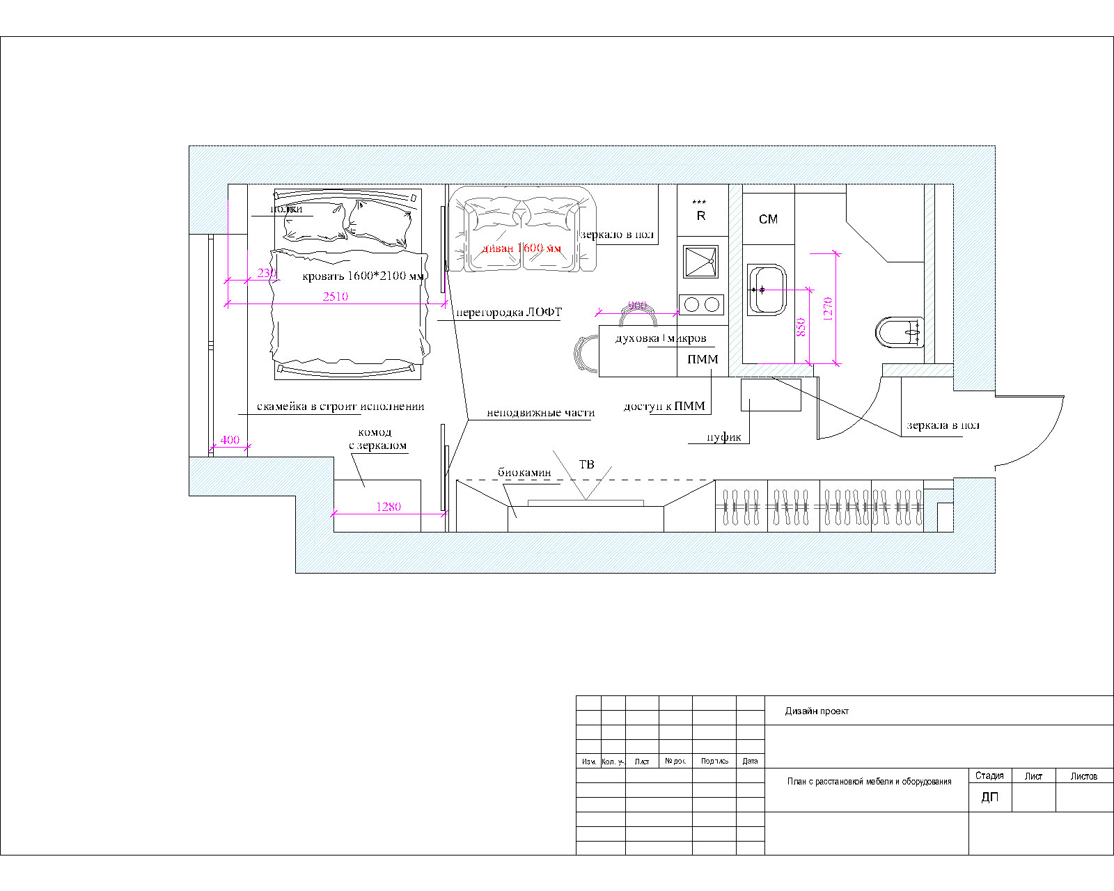 Студия в стиле ЛОФТ