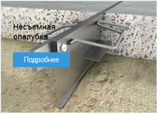 "Аквабарьер"