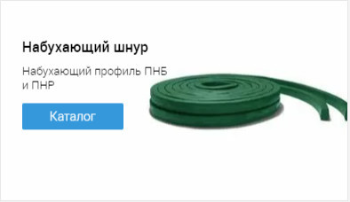 "Аквабарьер"