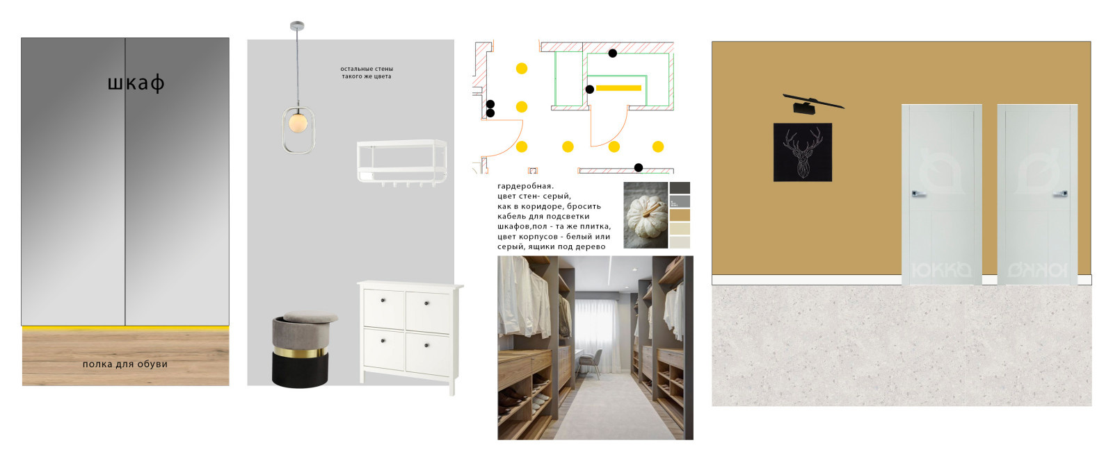 Gusarskaya Loft Renderings