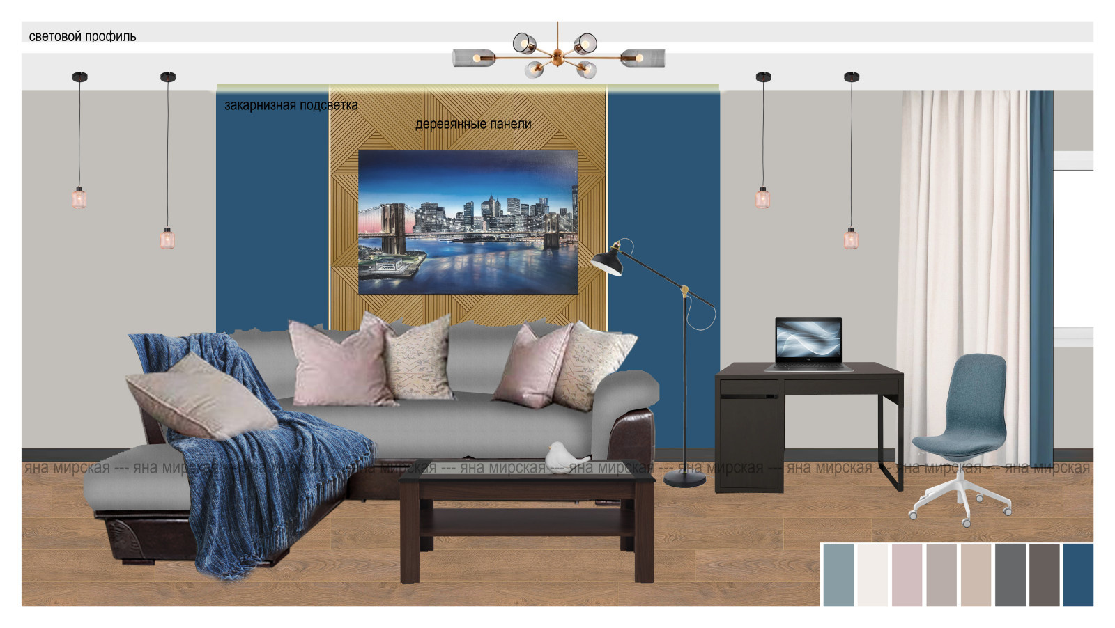 Дизайн квартиры из двух квартир