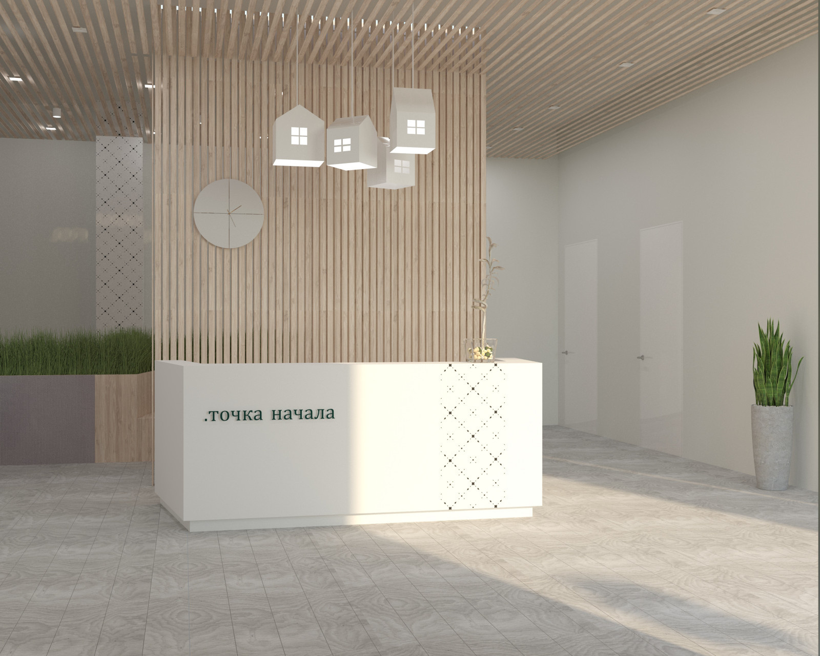 Психологический центр "Точка начала"