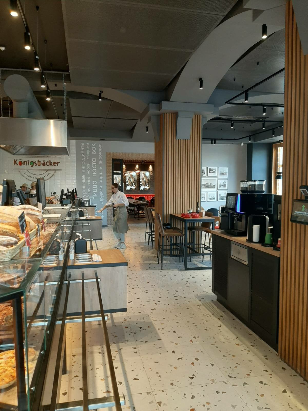Konigsbacker — современная пекарня