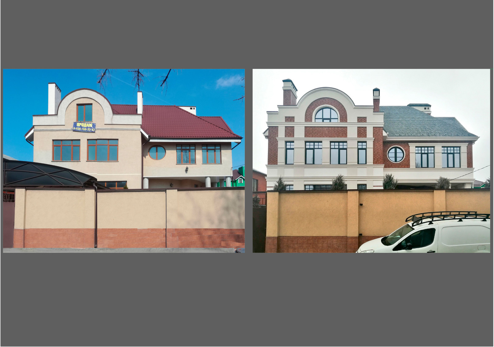 Реконструкция дома в Ростов-на-Дону