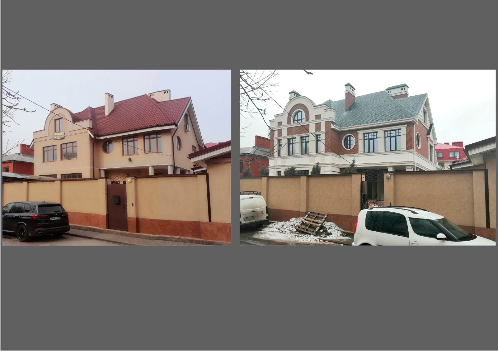 Реконструкция дома в Ростов-на-Дону