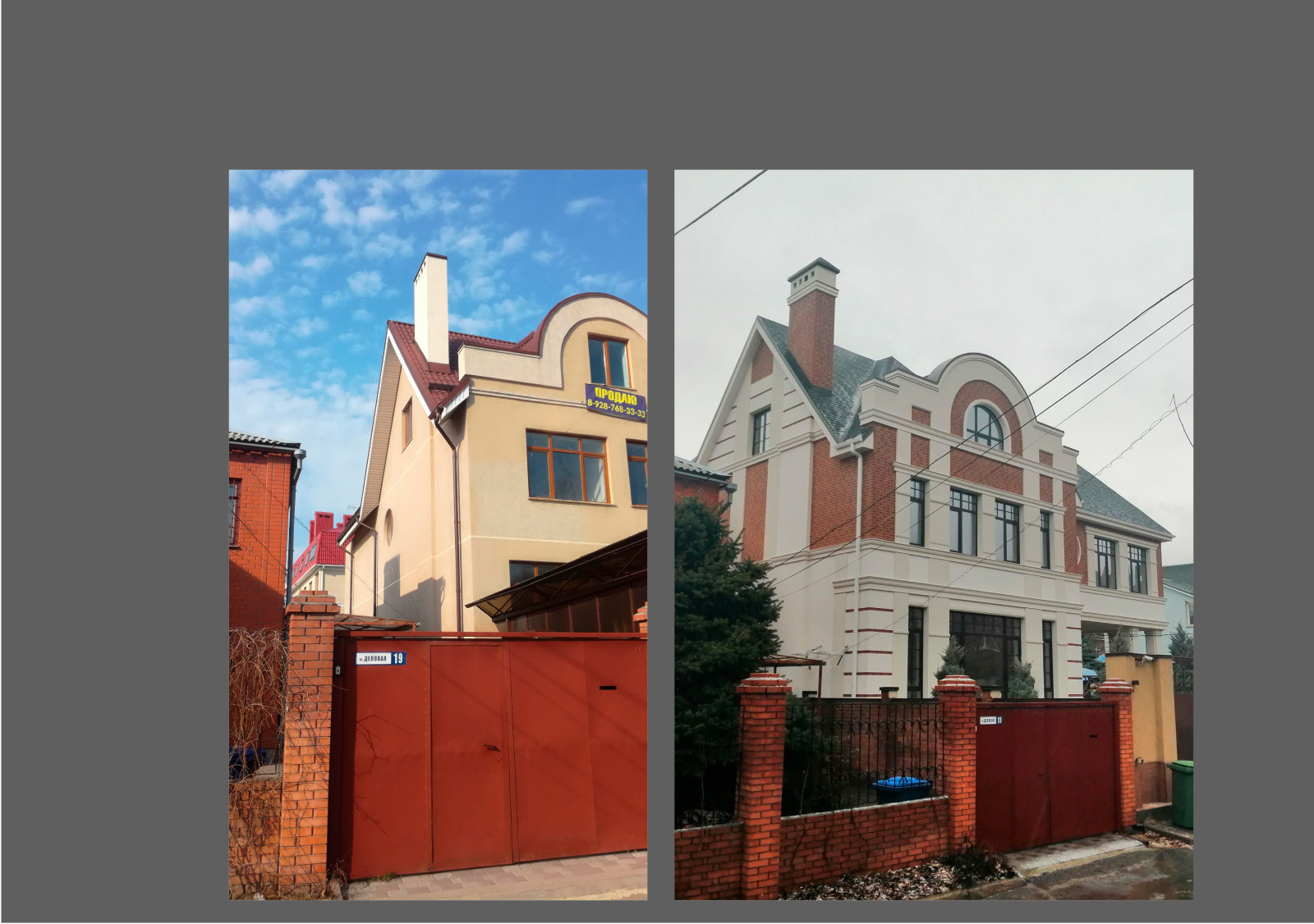 Реконструкция дома в Ростов-на-Дону