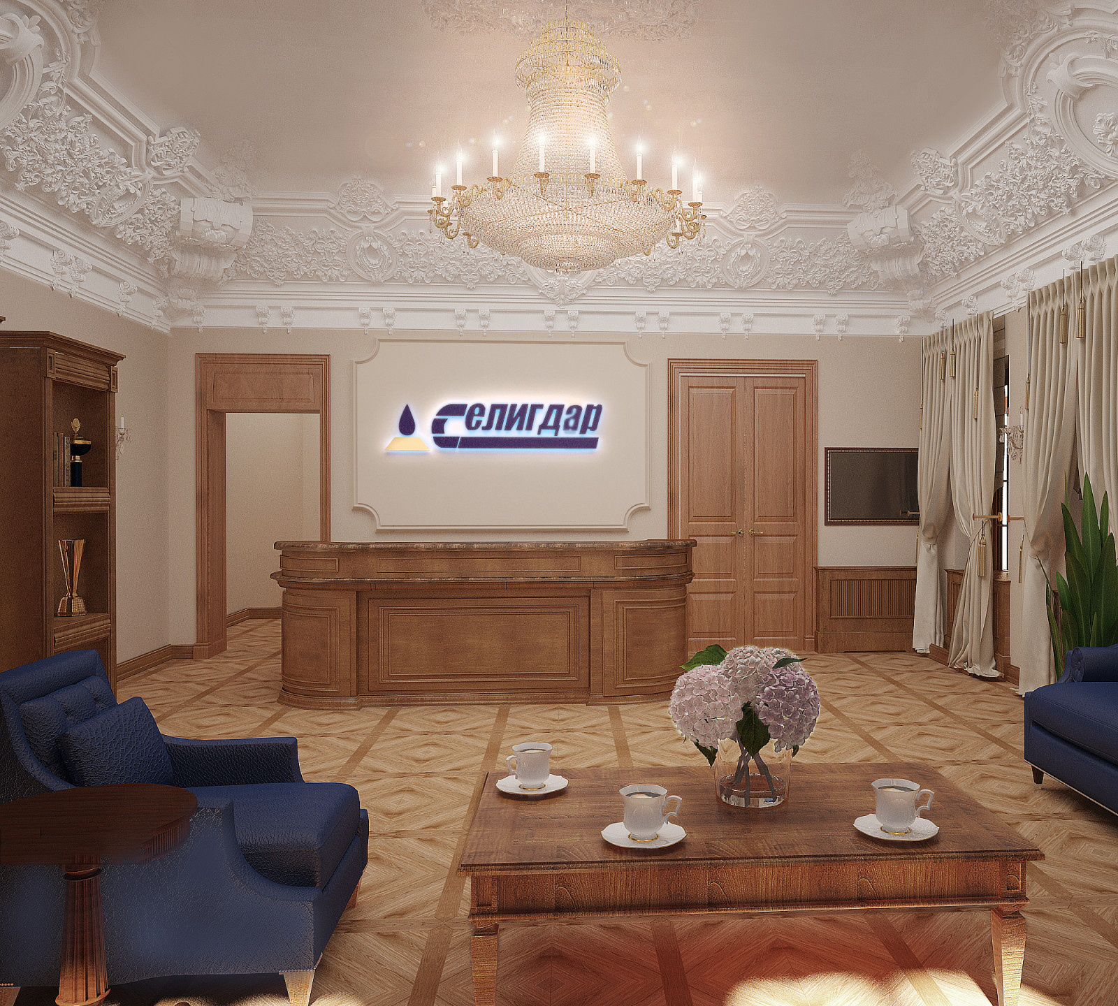 Селигдар