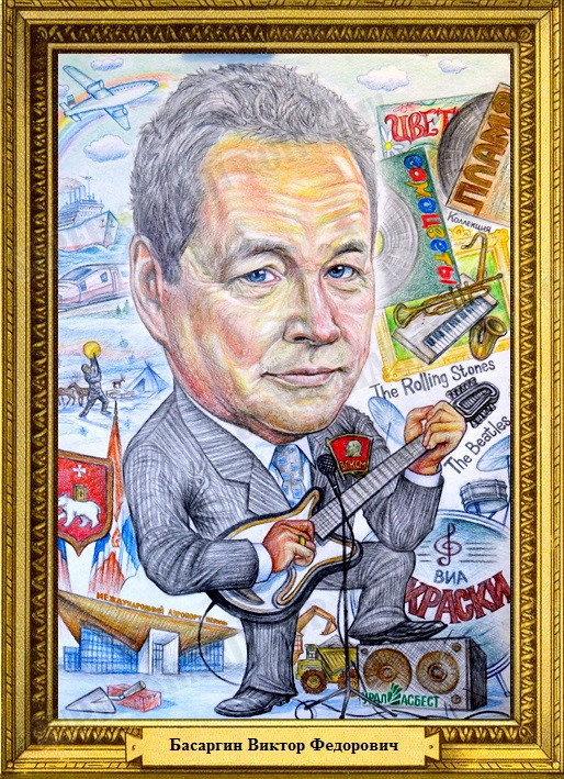 Политики и Коммерсанты!