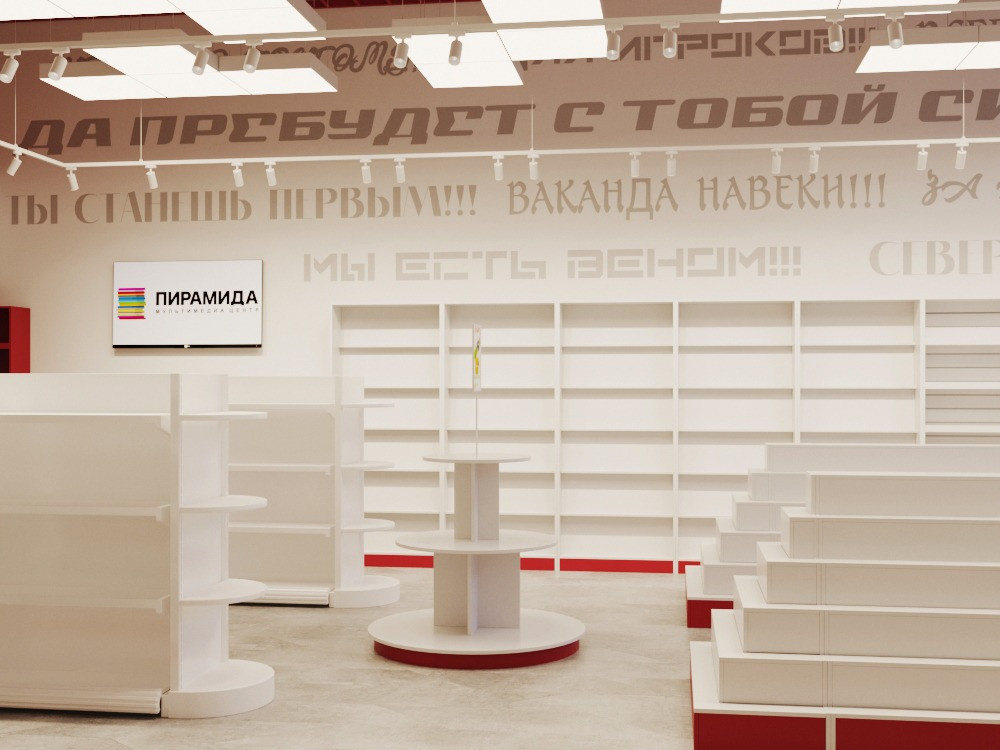 Дизайн магазина детских игрушек Хоббит, г.Калининград