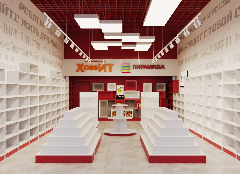 Дизайн магазина детских игрушек Хоббит, г.Калининград
