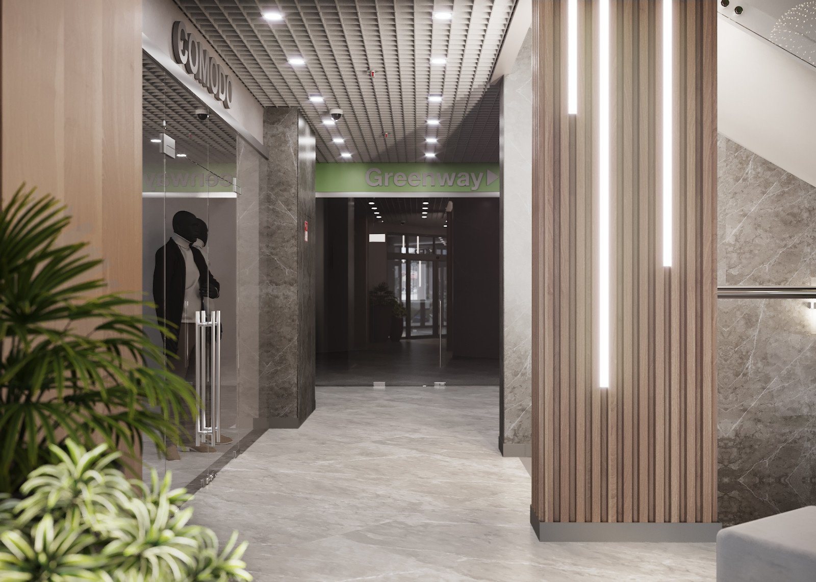 Торговый центр