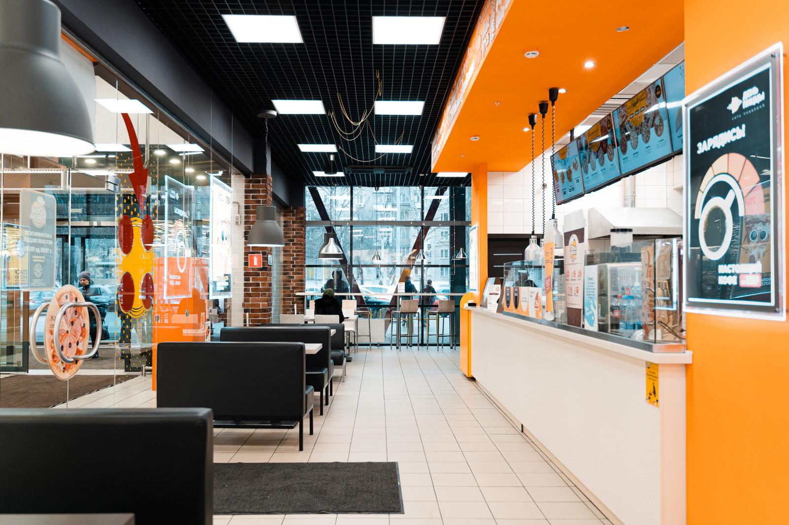 Филиал "День пиццы" Шишкова