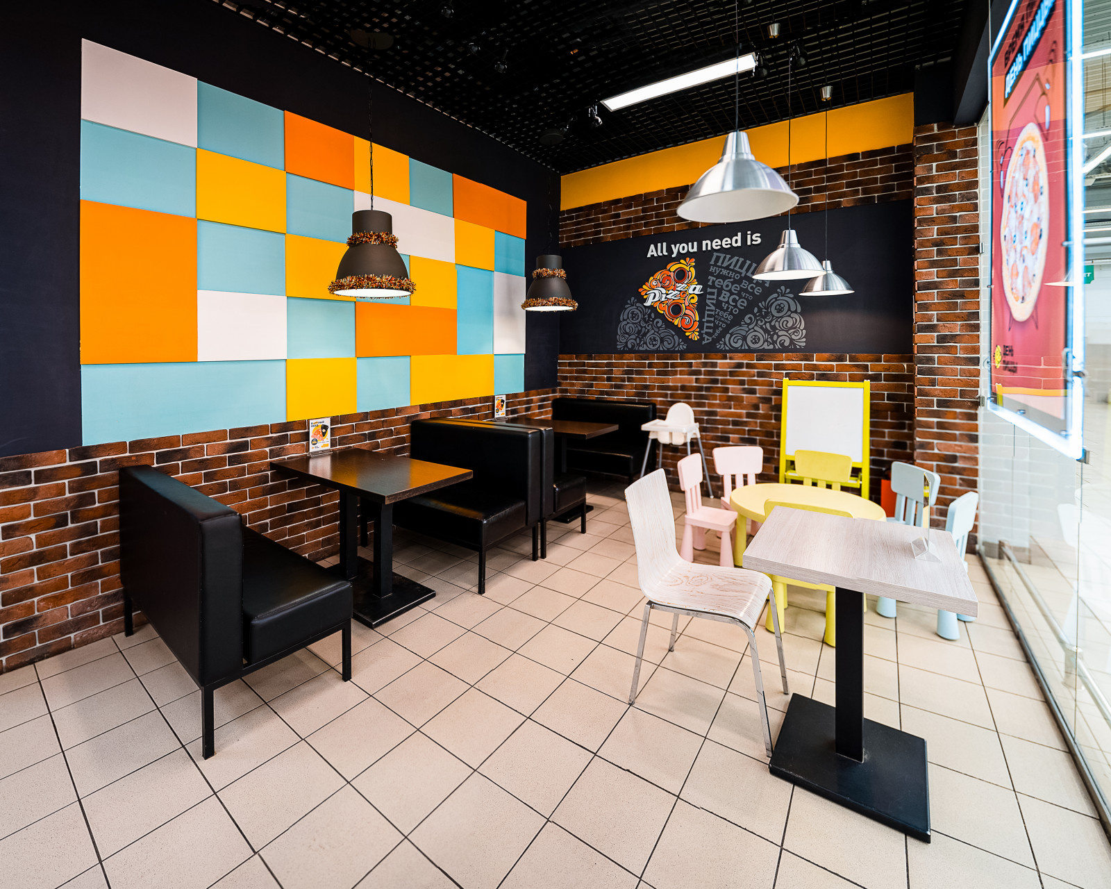 Филиал "День пиццы" Шишкова