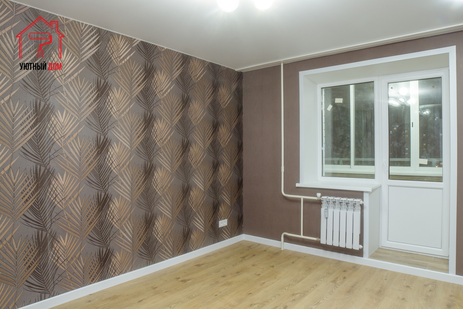 ремонт "под ключ"