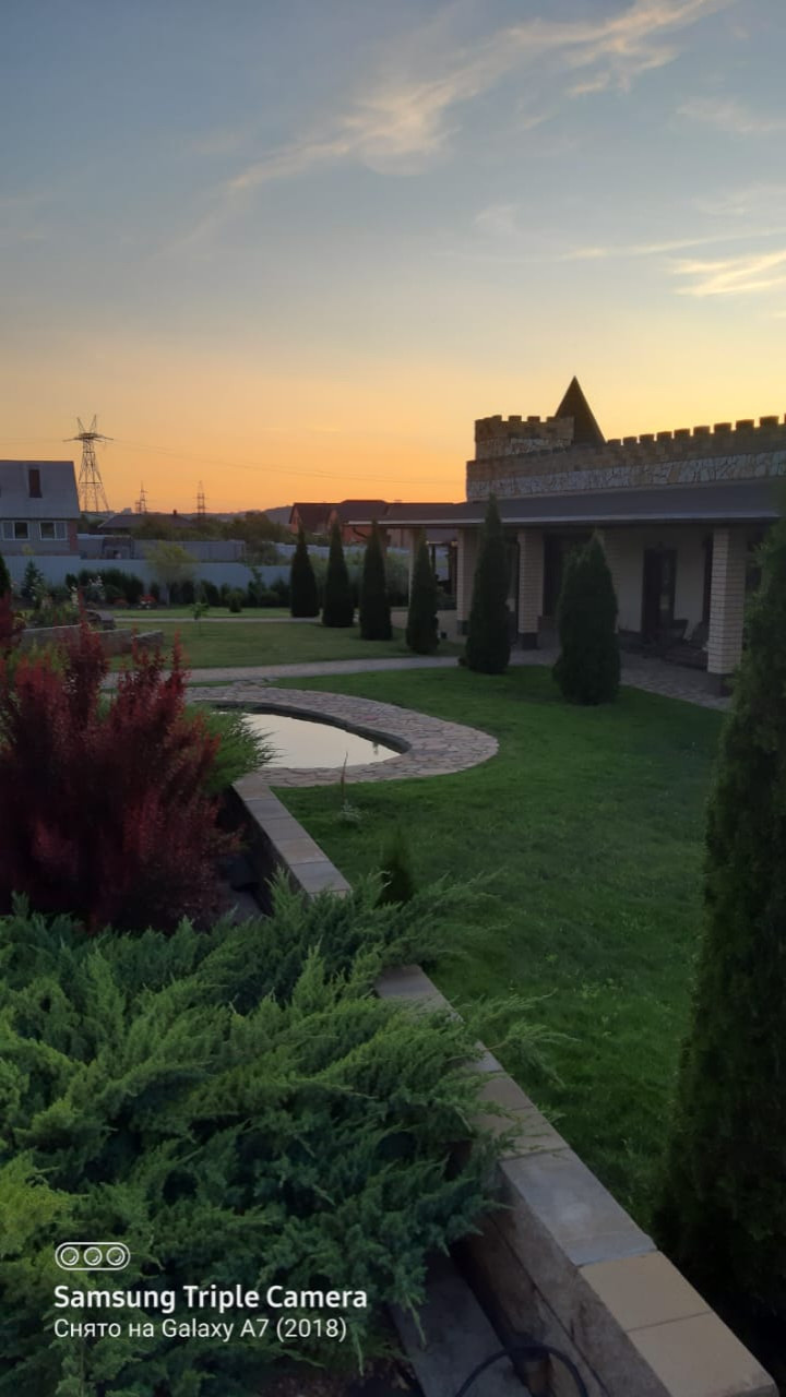 Слияние эпох